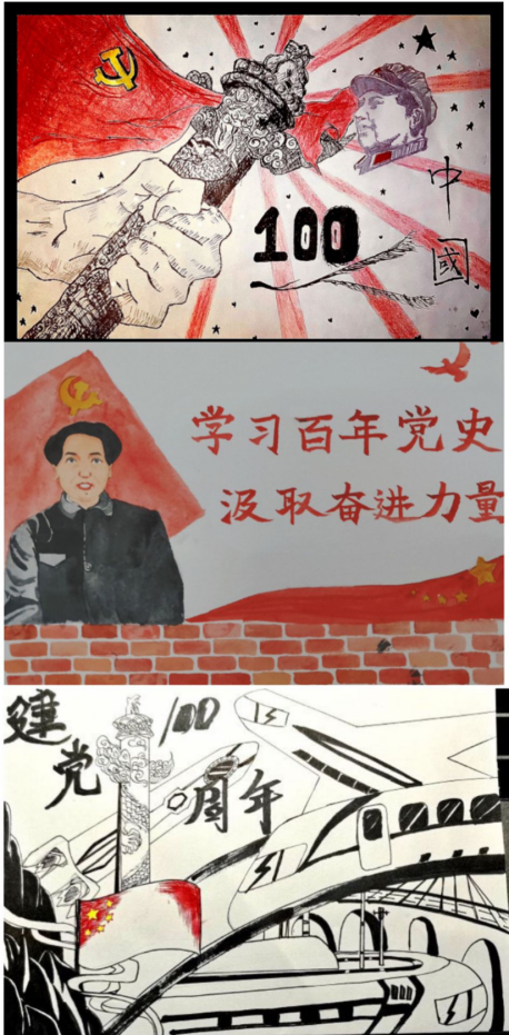 学党史 强信念 跟党走——经管学院主题绘画大赛圆满结束