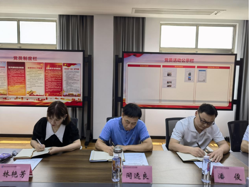 纪委书记闵远良到科技园调研