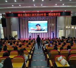 小池滨江新区2019年gdp_小池镇滨江新区