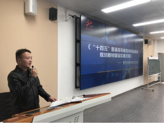 学校举办教师教育教学能力提升专题讲座