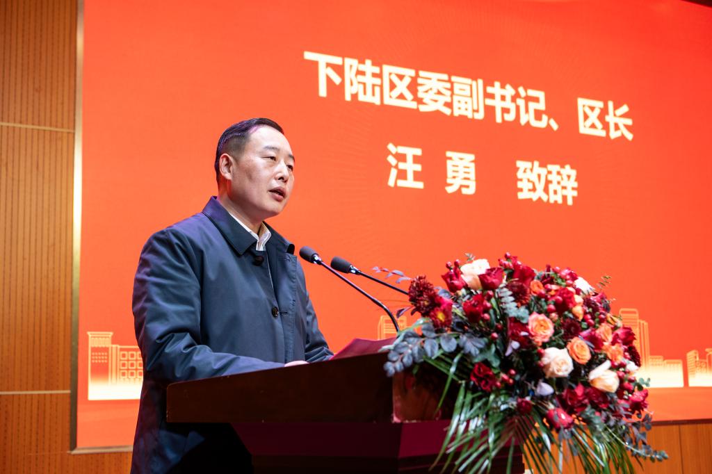 汪勇介绍了下陆区