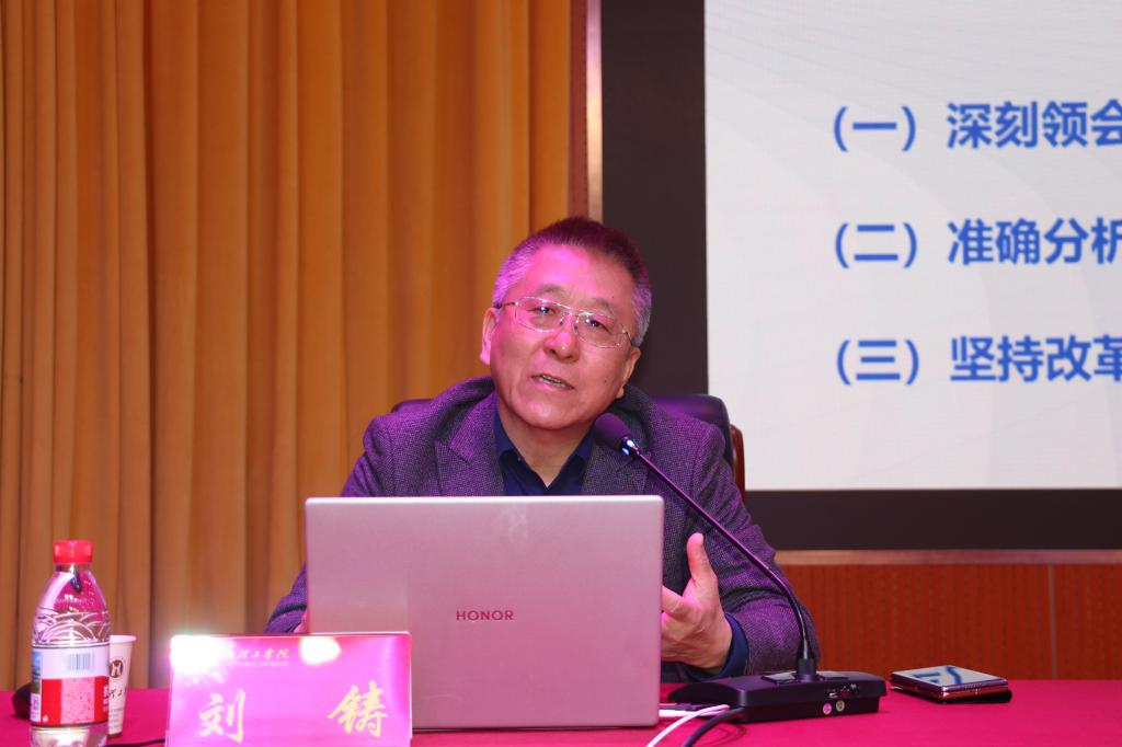 2026年党委理论学习中心组第四次学习（扩大）会议召开