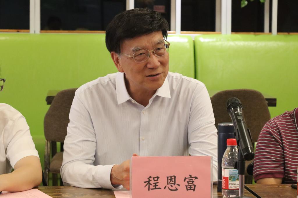 中国社会科学院学部委员程恩富莅临我校调研指导
