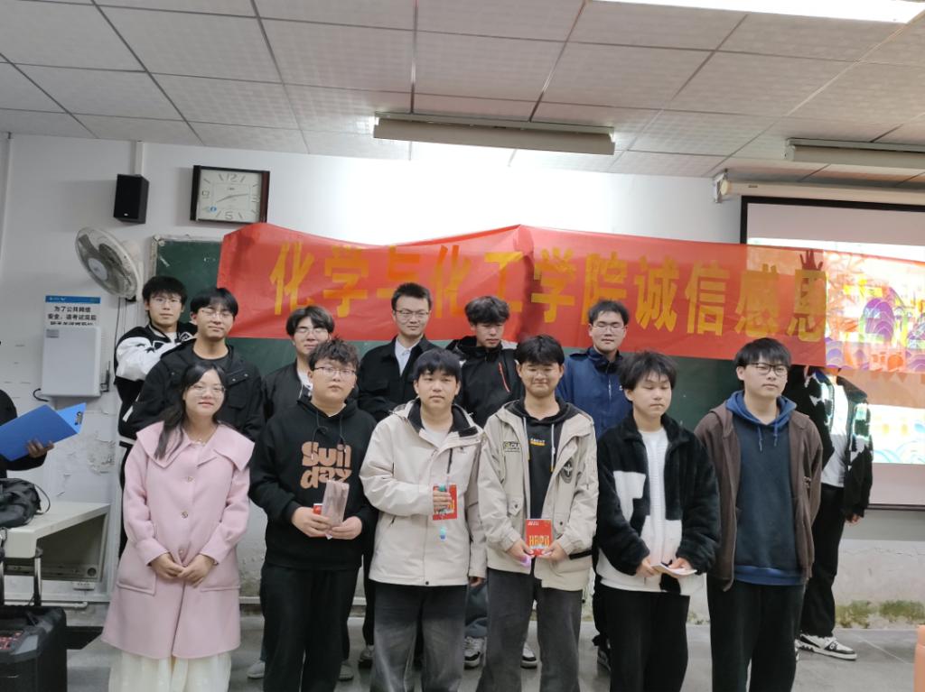 化学与化工学院成功举办诚信感恩系列特色活动-湖北理工学院