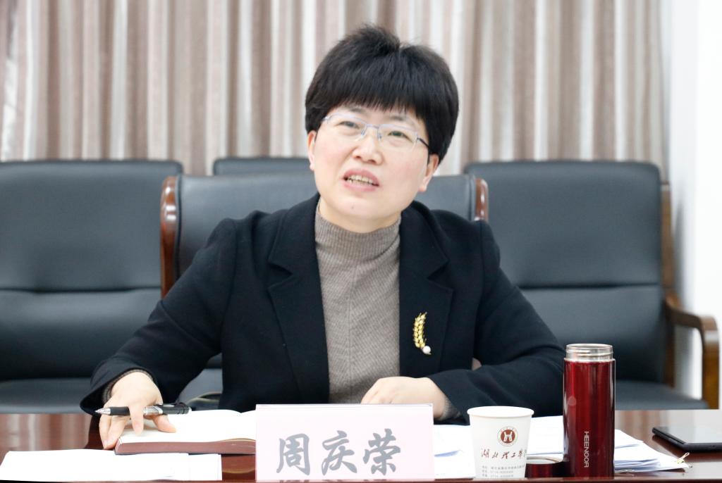 市委常委市委宣传部部长周庆荣来校调研党建工作