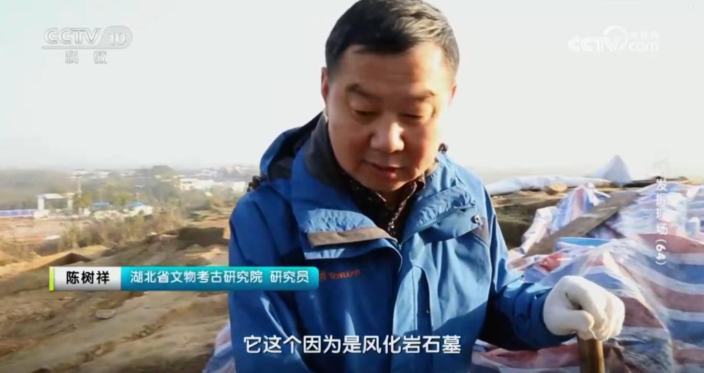 陈树祥教授登上央视《探索・发现》解读铜绿山考古发现