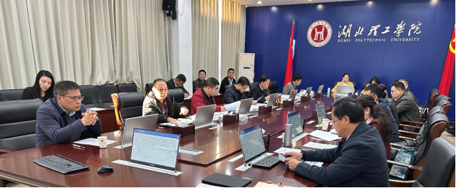 我校召开新一轮硕士点申报工作推进会