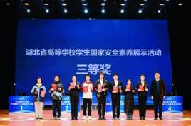 http://bwc.hbpu.edu.cn/__local/6/7D/D4/4F4BE3CEF9A8C7C3DD69304C18C_7CD1FD5B_AF83.png