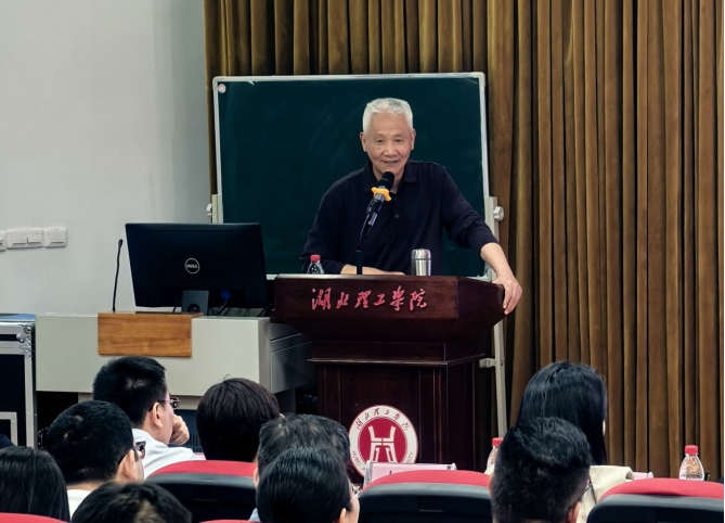 华中农业大学刘松年教授来我校开展专题讲座暨青教赛指导活动