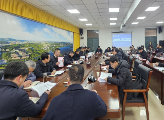 学校召开事业发展“十五五”规划建议及校党委常委班子民主生活会意见征集会