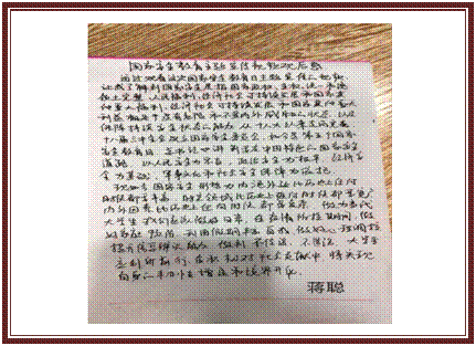 文本框: