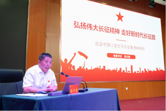 校领导为2026级新生讲授“开学第一课”